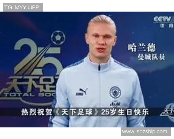 足球明星Ozel庆祝生日的精彩瞬间与背后的故事分享