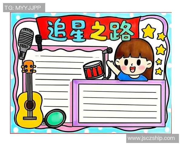 足球明星追星手抄报：探索偶像背后的故事与成就，感受激情与梦想的交汇